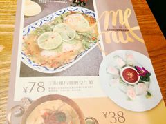 -正泰餐厅AmazingThai(亦庄店)