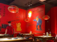 大堂-老天桥蛙炉火锅(姑苏总店)