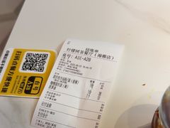 -柠檬树茶餐厅(海雅缤纷城店)