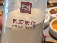 -巴奴毛肚火锅(商城路店)