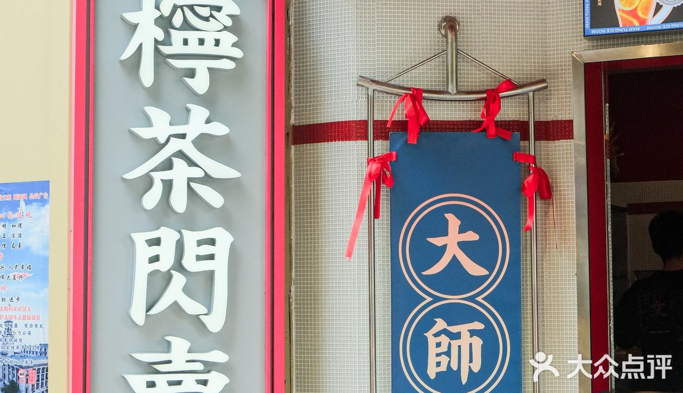 武汉首店 | 文通冰室!情侣必打卡!去晚了的话记得带副扑克?