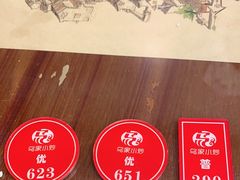 -老乌家特色小炒泡馍(大皮院店)