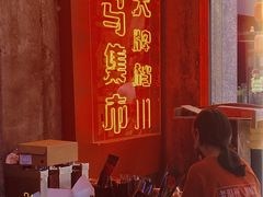 门面-五马集·海鲜·温州大牌档(黑金冠五马街十字路口店)