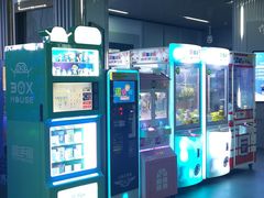 -星轶IMAX影城(九亭U天地旗舰店)