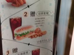 -百富烤霸 烤鸡汉堡(喀什西路华润店)