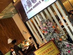 -十面春风·江南面馆(崇宁路店)