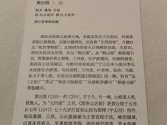 -中国美术学院-美术馆