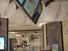 -英皇电影城(平安金融中心IMAX激光店)