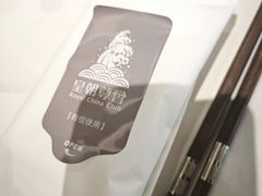 -皇朝尊会(龙之梦大酒店)