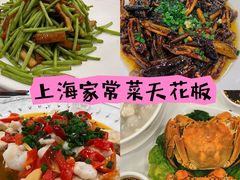 -瑞福园联谊餐室(茂名南路店)