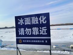 -人民防洪胜利纪念塔