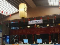 -极乐汇汗蒸会馆(杭州店)