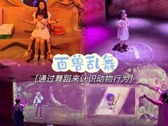 -珠海横琴国家地理探险家中心(创新方)