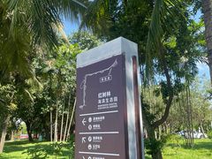-深圳湾公园(南山区)