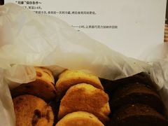 -SKROLL卡特司库·蛋糕定制·生吐司·司康(古北程家桥店)