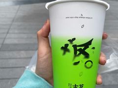-古茗(南坪万达步行街店)