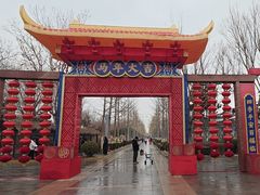 -南宫五洲植物乐园