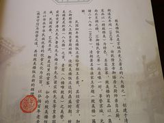 -致美楼(前门店)