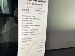 -上海虹桥中心爱琴海亚朵S酒店