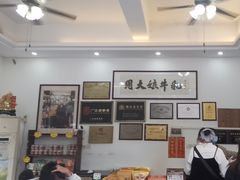 -周大娘牛乳(旧寨古村总店)
