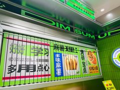 -糕材生•糕点•生日蛋糕(钟楼街店)