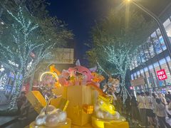 -福田卓悦INTOWN购物中心
