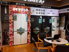 -红星美凯龙北京至尊MALL(东四环中路店)