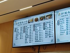 -护国寺小吃(新街口店)