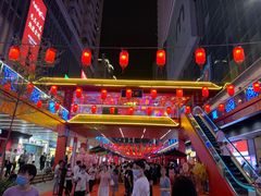 -东门町美食街