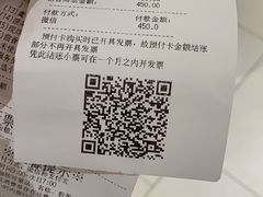 -海底捞火锅(金地广场生日主题店)