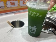 -鲜果时间·果蔬茶(赛格负二层店)