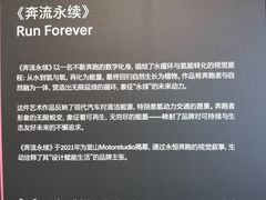 -现代汽车文化中心 Hyundai Motorstudio Beijing