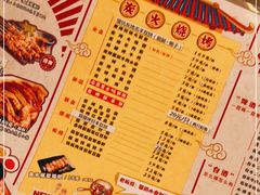 -金谷园饺子·烧烤(人大总店)