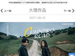 -聚焦旅拍(大理店)