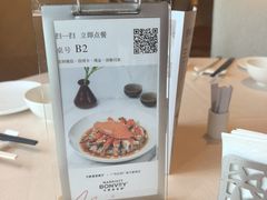 -正佳广场万豪酒店-粤菜餐厅·点心·海鲜·聚餐