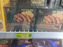 -天虹购物中心(深圳龙华店)