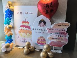 -涵禧月精致月子中心