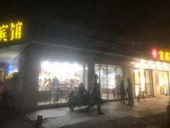 -罗森便利店(鱼市街店)