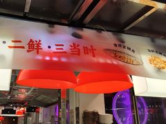 -陈鹏鹏潮汕菜(世界之窗店)