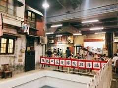 -CITY MART城市集市·里弄(北外滩来福士广场店)