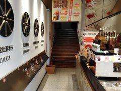 -幸运咖(思源学院店)