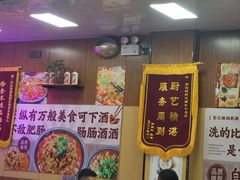 -彭记铁锅肥肠(东四总店)