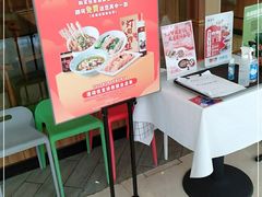 -蓉李记成都名小吃(武汉菱角湖万达店)