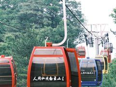-洛阳白云山景区