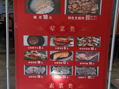 -欧阳家吊炉饼(九纬路店)
