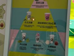 -gleeglee乐溢亦茶(合生汇店)