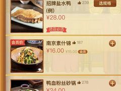 -南京大牌档(苏州中心店)