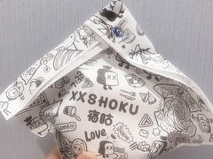 -宿咕XXSHOKU(望江苑店)