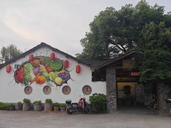 -李东农庄(中南百草园地标店)