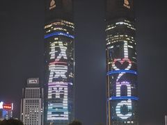 -秋水广场